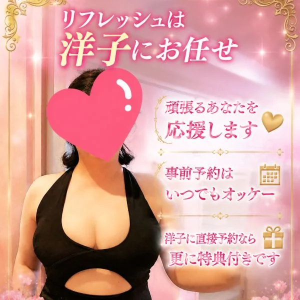 今週もよろしくお願いします