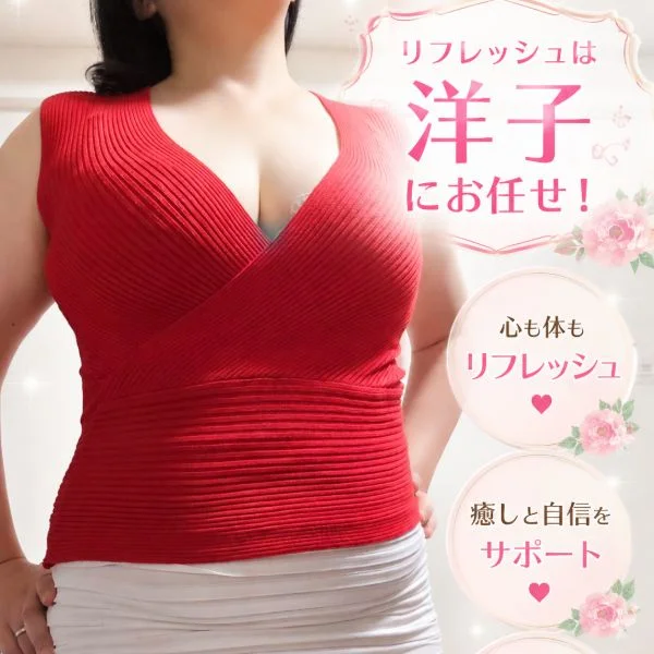7/13(月)新大阪に13時～出勤します