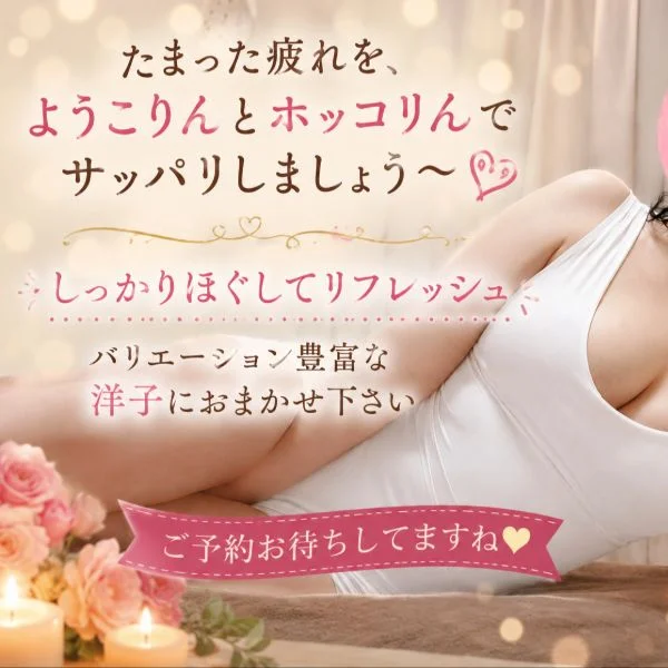 9/15(火)新大阪で19時～スタートしました