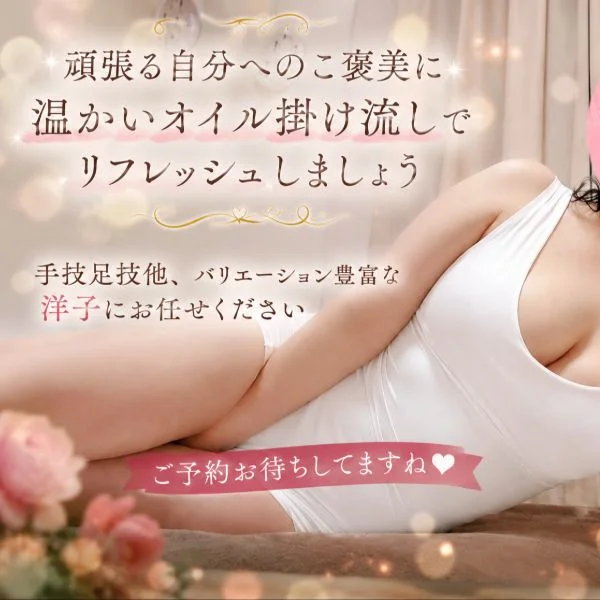 7/17(金)新大阪に11時～出勤します