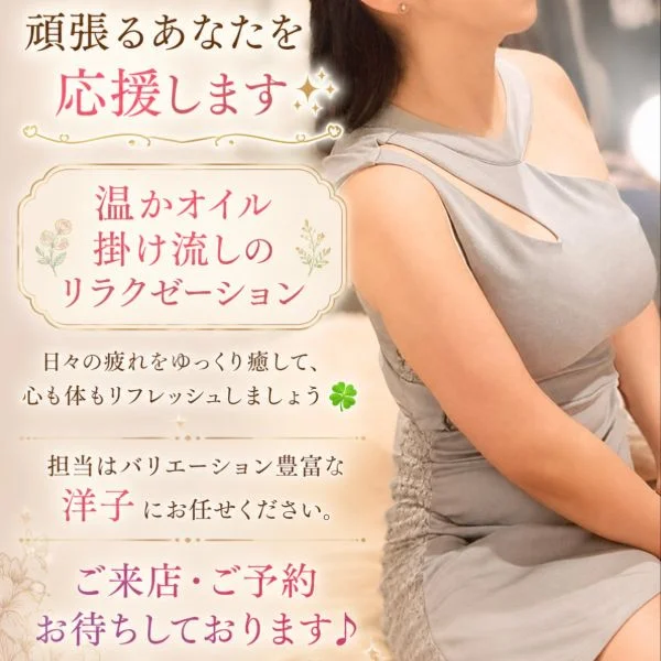 7/10(金)新大阪に14時～出勤します