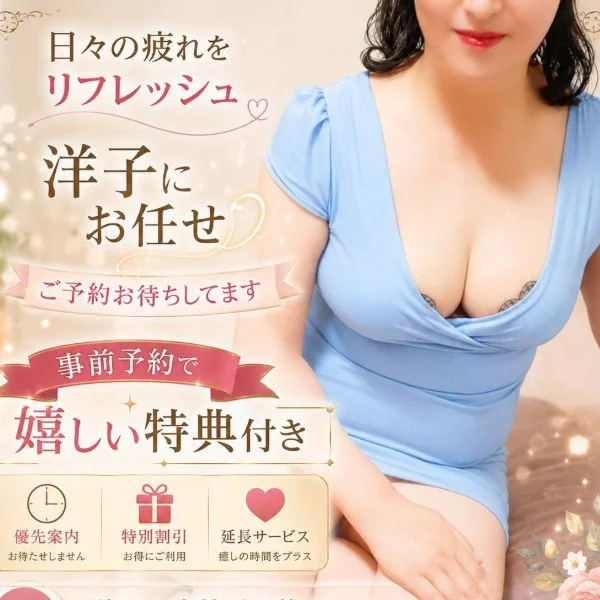 お得に使える事前予約お待ちしてます