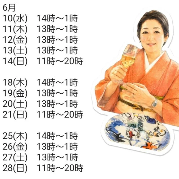 6月の出勤決定シフトと予定シフトです