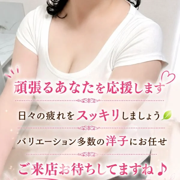 新大阪で今すぐ～案内できます