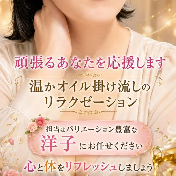 事前のご予約ありがとうございます