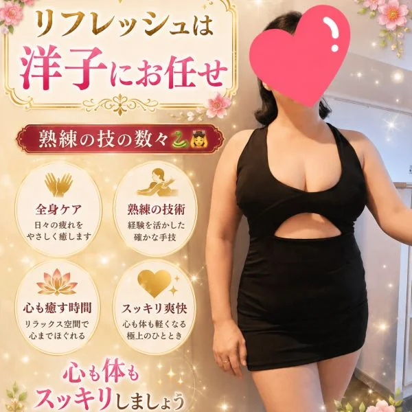 7/24(金)新大阪での案内情報です