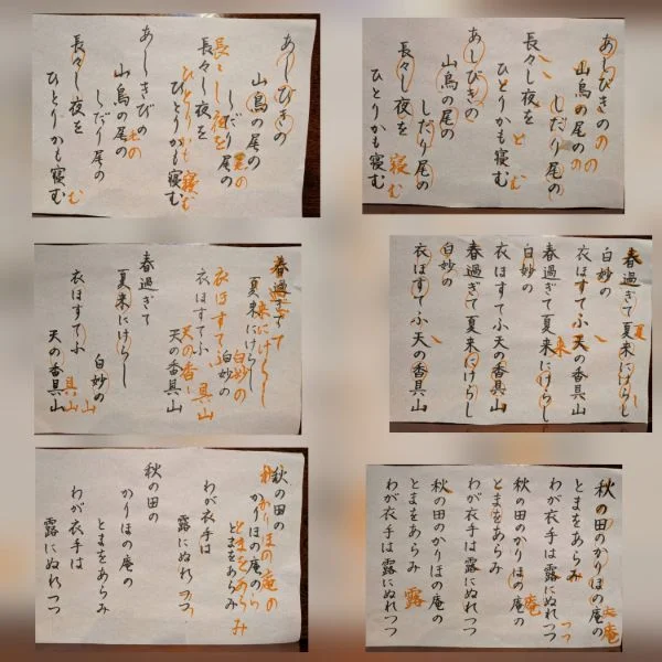 9/15(火)19時～新大阪出勤です