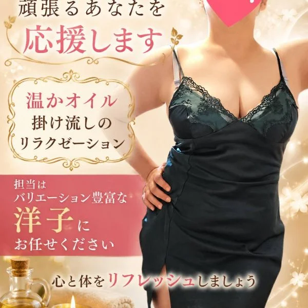 6/25(木)新大阪に14時～出勤します