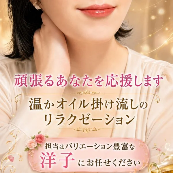 7/14(火)本日終了しました