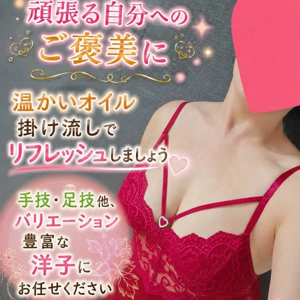 7/16(木)新大阪に13時～出勤します