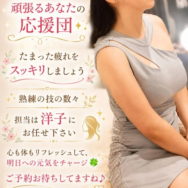 7/12(日)新大阪に12時～出勤します