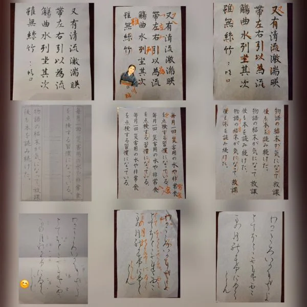 今週は休みで来週出勤します