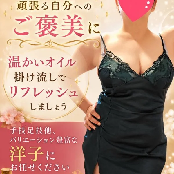 明日(木)～新大阪で④連勤です