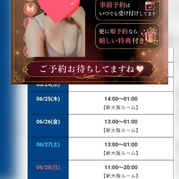 今週もよろしくお願いします