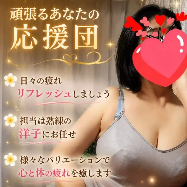 6/26(金)新大阪に13時～出勤します