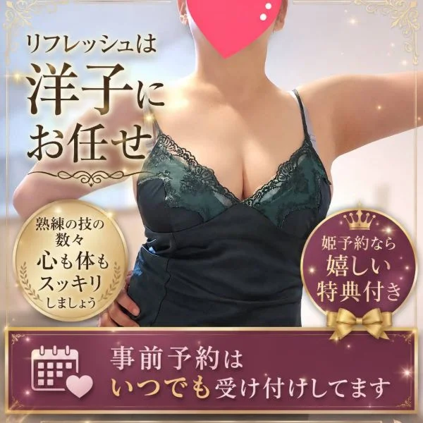 おはようこ