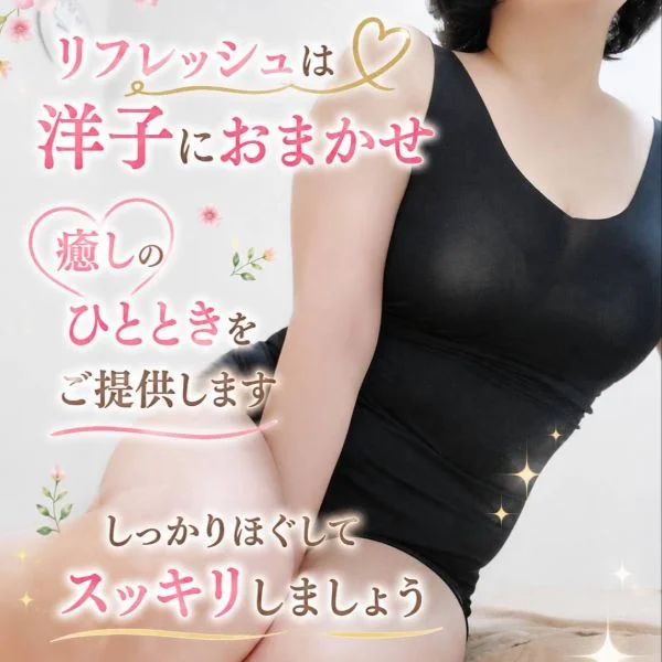 6/20(土)新大阪で13時～出勤します