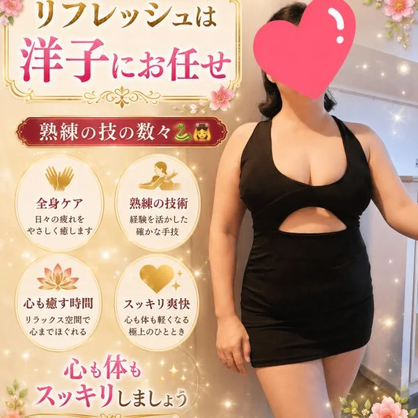 7/11(土)新大阪に13時～出勤します