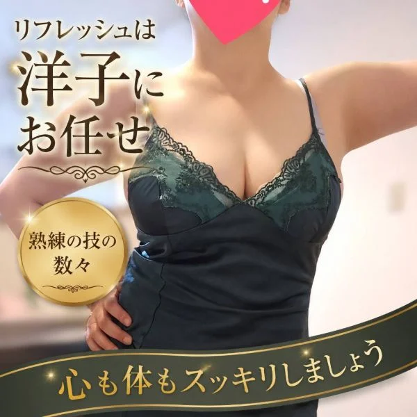 8/7(金)新大阪での案内情報です