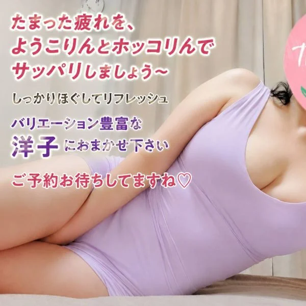 事前予約ありがとうございます