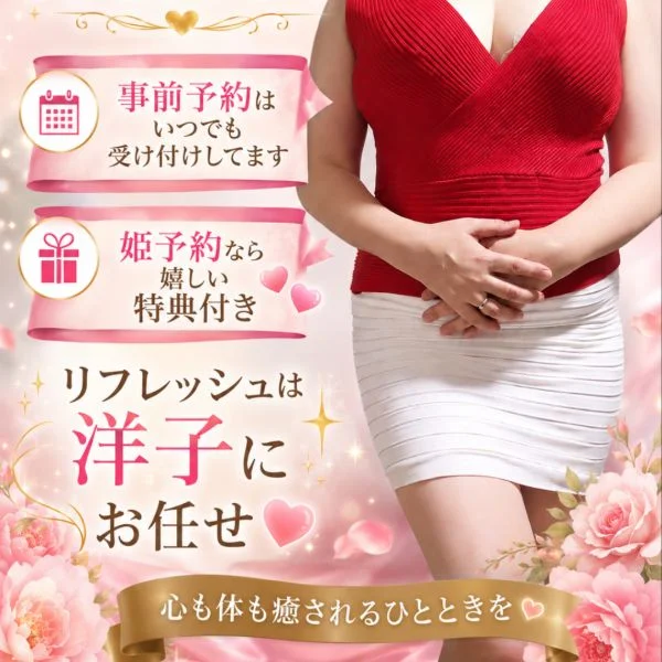 キャンセル出たので最新版です