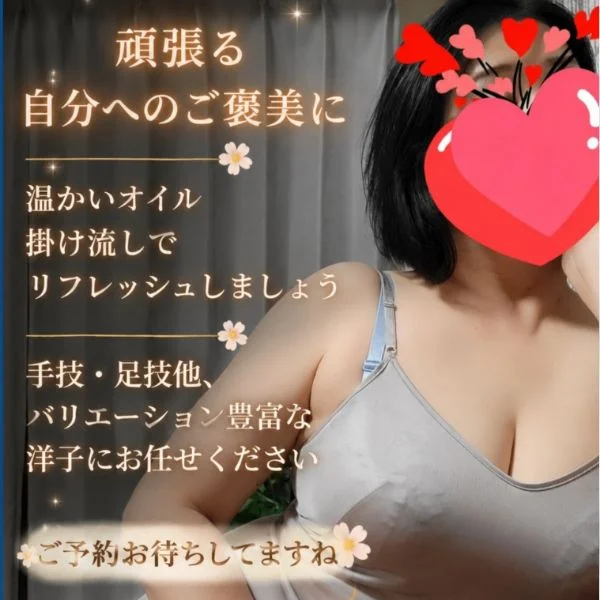 今週もよろしくお願いします