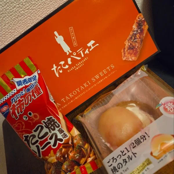 7/25(土)新大阪での案内情報です