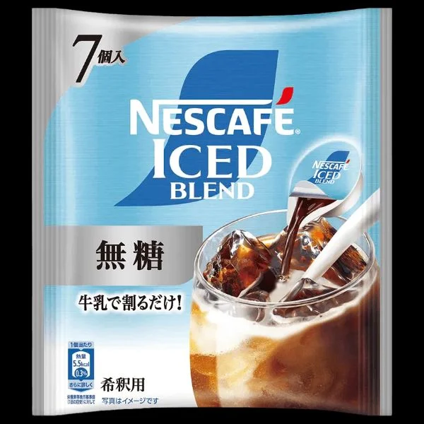 こんばんは😊