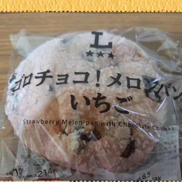 明日、出勤😁