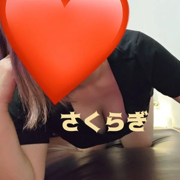 出勤中～