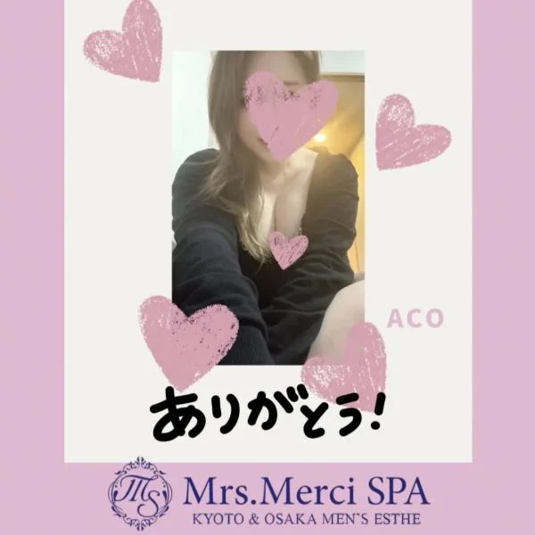 Aco🖤Mrs.Merci SPA