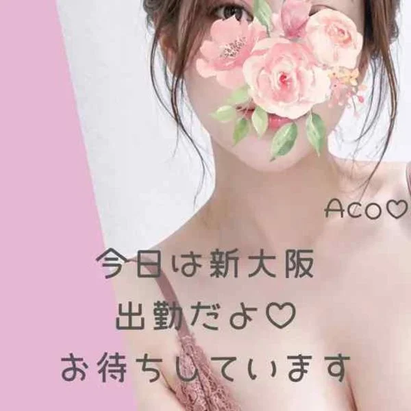 |ૂ •ᴗ•⸝⸝)»おはこんにちは｡.:*･ﾟ♡