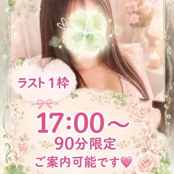 感謝です🙏✨️