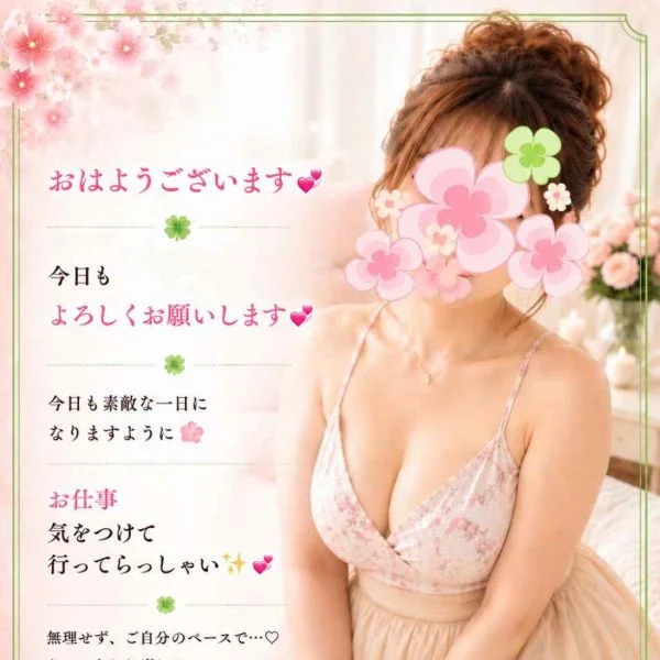 新大阪 13:00~19:30 受付中です🌿.∘