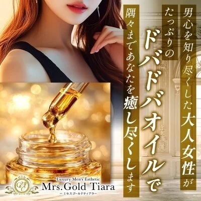 ドバドバ施術の醍醐味！ゼロ距離極上マッサージを体感ください♪