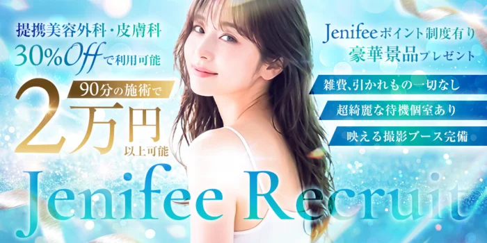 Jenifee