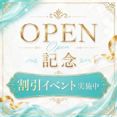 お店の特徴その3