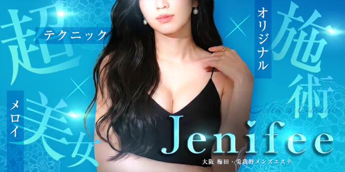 Jenifee