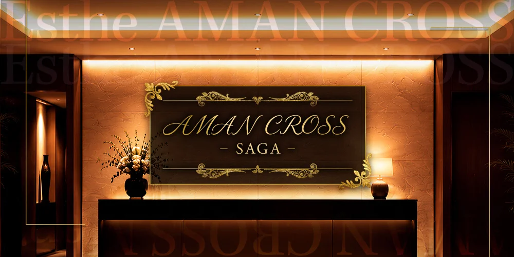 AMAN CROSS -アマンクロス-のカバー画像