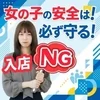 セラピスト第一で安心して働ける環境です🤝✨のサムネイル