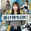 掛け持ちOK！自分のペースで働ける環境です🕊️✨のサムネイル