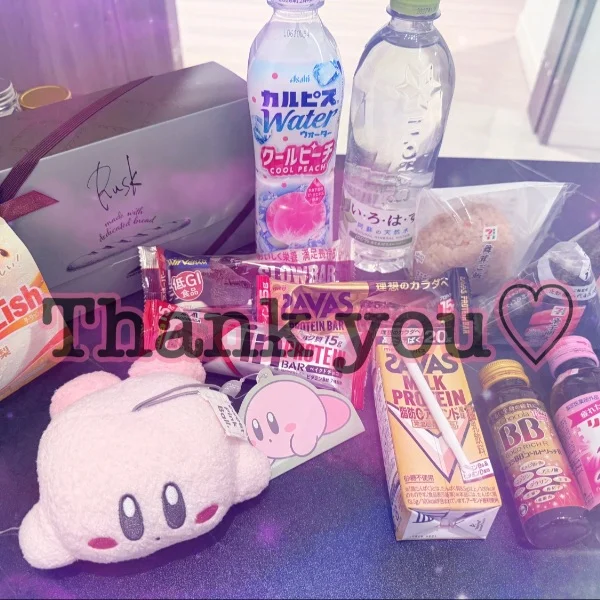 たくさん💓