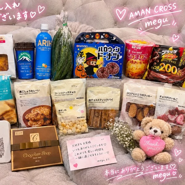 9.18♡お礼😍💕