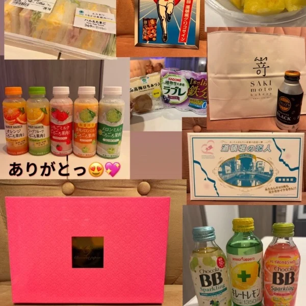 明日から💕