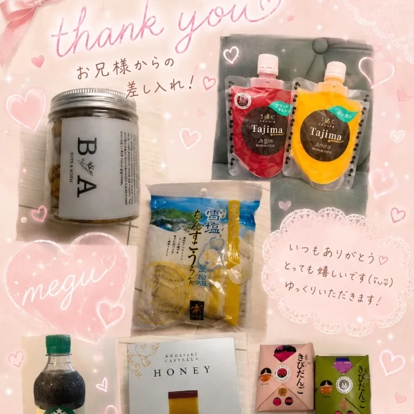 出勤情報〜❤️