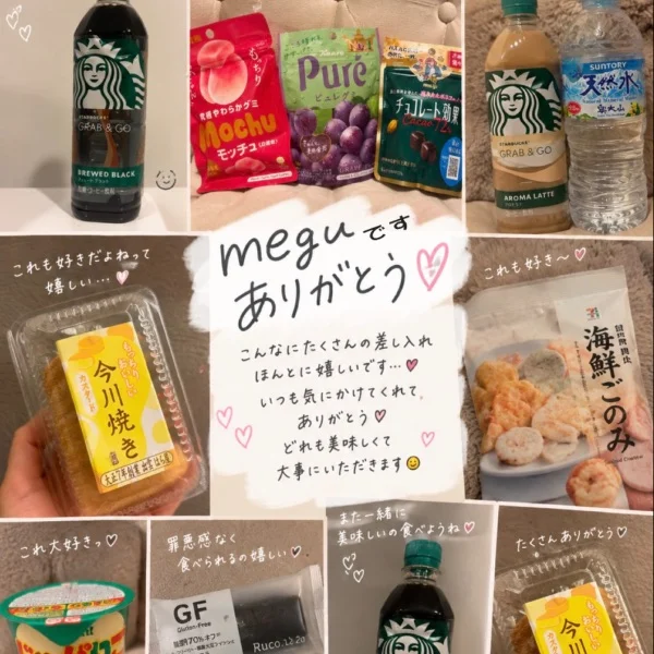 9.9❤️お礼❤️