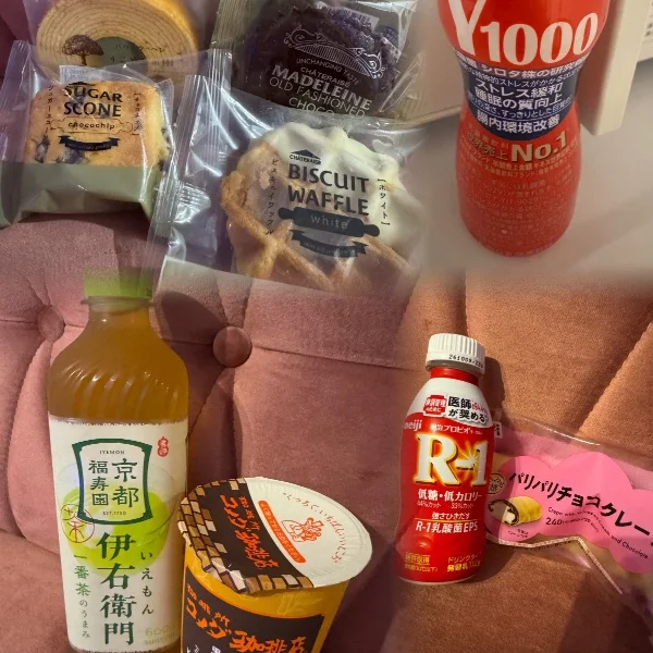 ありがと♡