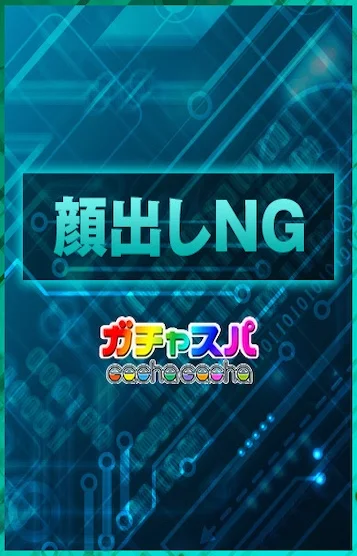 りな