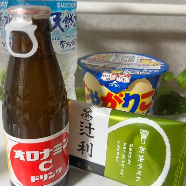 💗Y様💗