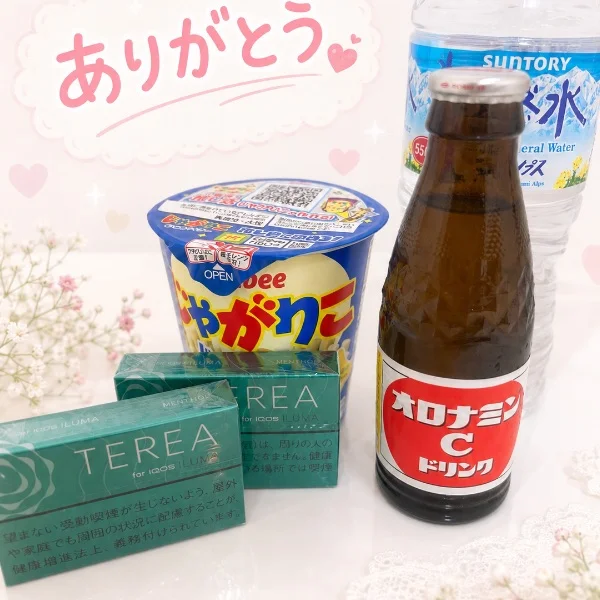 💗S様💗